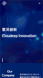 Mobile Screenshot of cloudeep.net